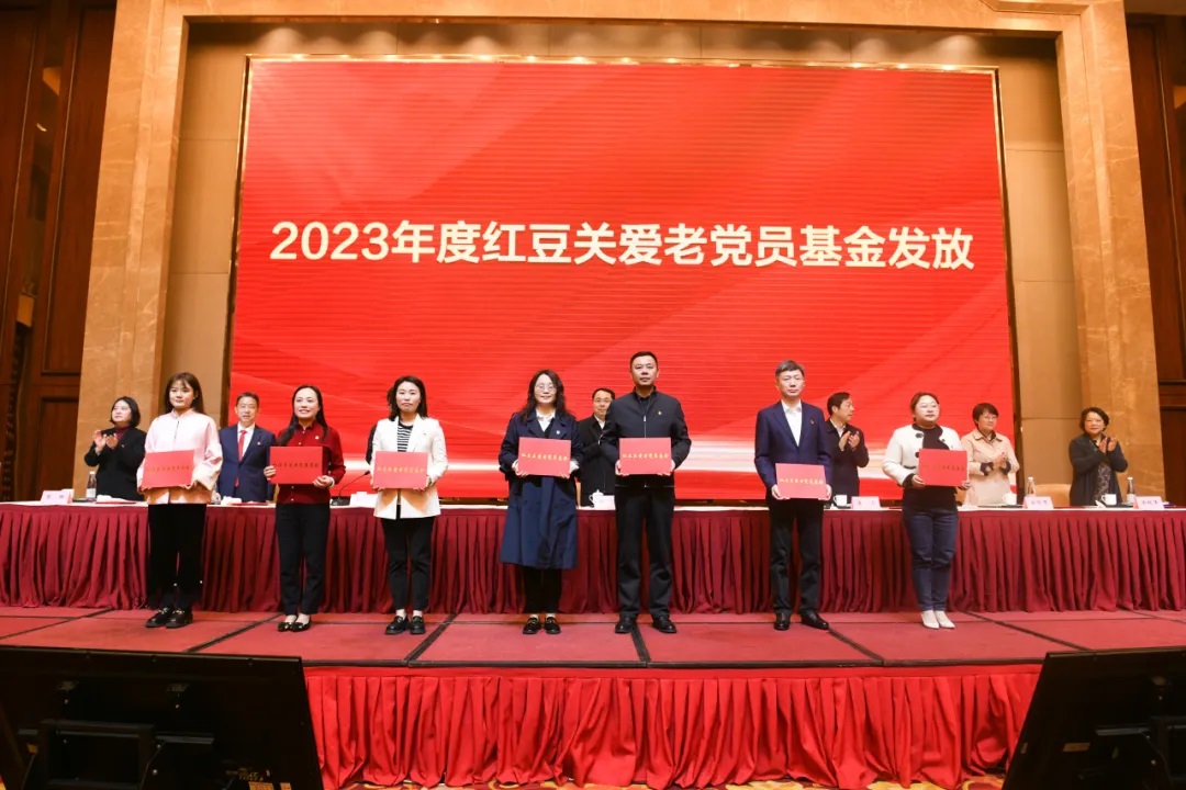 關(guān)愛(ài)困難黨員，創(chuàng)新非公黨建！紅豆集團(tuán)連續(xù)7年以實(shí)際行動(dòng)踐行民企擔(dān)當(dāng)